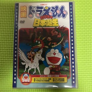 ショウガクカン(小学館)のドラえもん 映画のび太の日本誕生(アニメ)