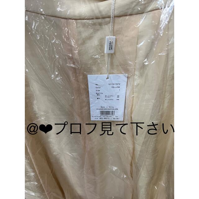 CLANE - clane STRAIGHT SHEER PANTS イエローの通販 by CLANE - clane STRAIGHT SHEER PANTS イエローの通販 by