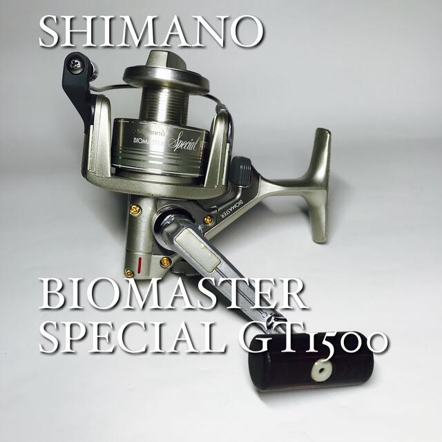 値下げ❗️オールドバイオマスタースペシャルGT1500 スピニング 値下げ❗️オールドバイオマスタースペシャルGT1500 スピニング