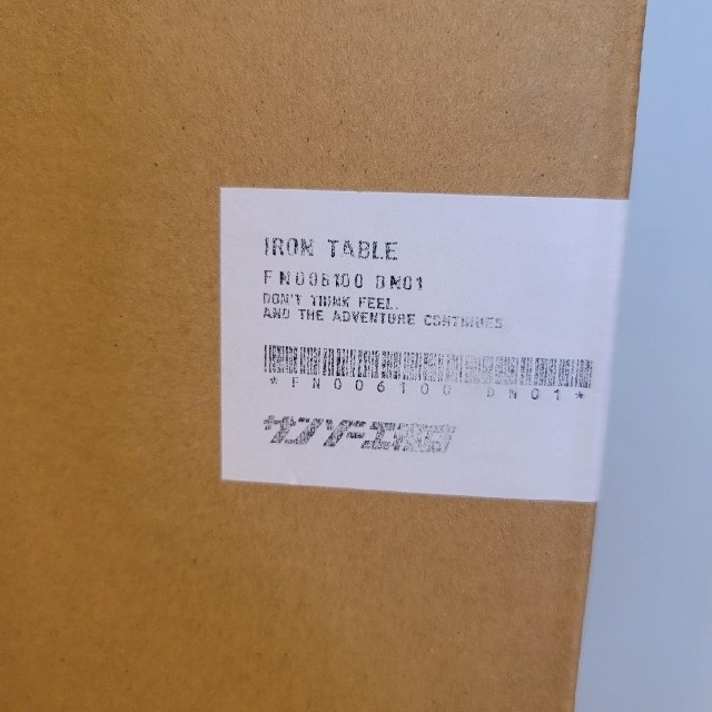 新品 サンゾー工務店 IRON TABLE アイアンテーブル 高評価 www.yotsuba