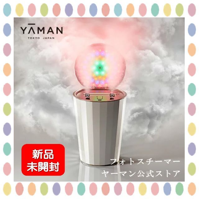 タンク YA-MAN - ヤーマン YA-MAN フォトスチーマー IS100Pの通販 by Bee STORE｜ヤーマンならラクマ ーマー