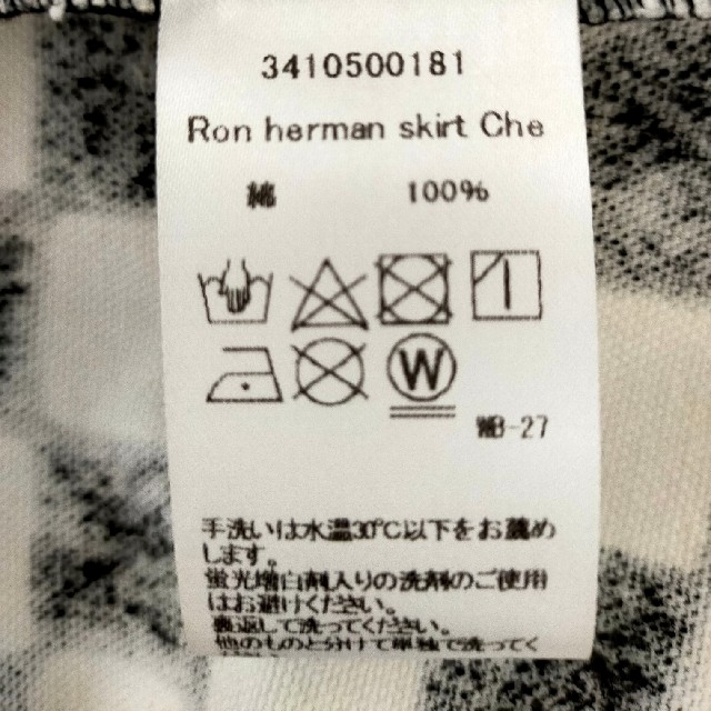 Ron Herman(ロンハーマン)のSZ ブロックプリント　SZ Blockprints　ロンハーマン　スカート レディースのスカート(ロングスカート)の商品写真