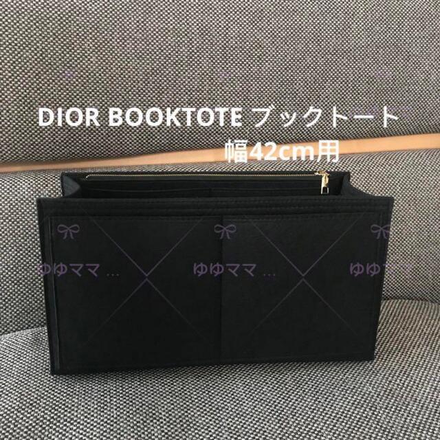 新品バッグインバッグBOOKTOTE ブックトート 幅42cm用ブラック色　黒