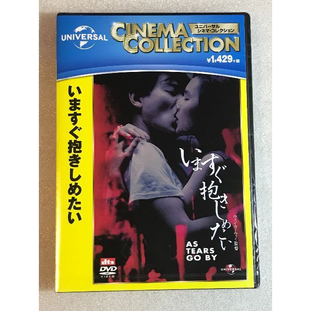 在庫確認中DVD新品 欲望の翼 | iins.org 在庫確認中DVD新品 欲望の翼 | iins.org