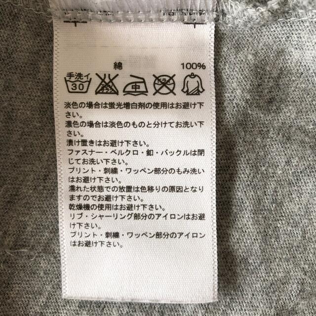 adidas(アディダス)のadidas  NEO LABEL   長袖　Tシャツ　サイズS レディースのトップス(Tシャツ(長袖/七分))の商品写真