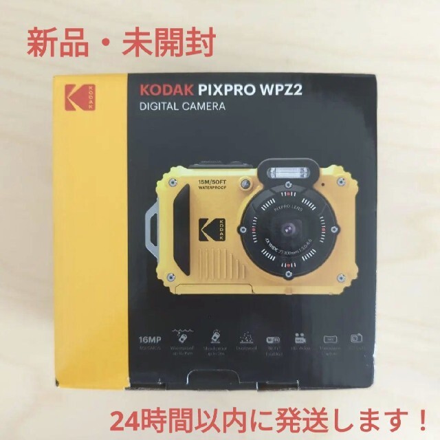 Kodak PIXPRO デジタルカメラ イエロー WPZ2 新品・未開封