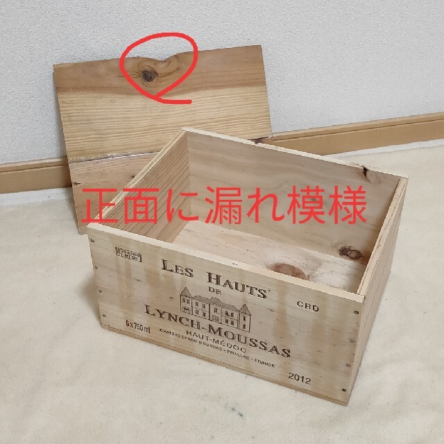 ﾜｲﾝ木箱　木箱いっぱい福袋　No860 インテリア/住まい/日用品のインテリア小物(小物入れ)の商品写真
