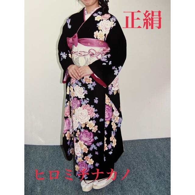安心発送】 豪華振袖!成人式 卒業式 薔薇柄 バラ ヒロミチナカノ 振袖