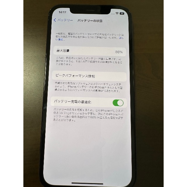 iPhone 12 Pro SIMフリー 128GB パシフィックブルー | www.jarussi.com.br