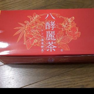 八酵麗茶　56包(健康茶)