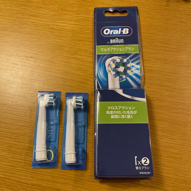 【未使用品】Oral-B マルチアクションブラシ 2本セット スマホ/家電/カメラの美容/健康(電動歯ブラシ)の商品写真