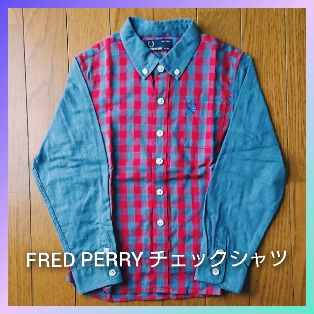 FRED PERRY(フレッドペリー)のsize110 FRED PERRYチェックシャツ キッズ/ベビー/マタニティのキッズ服男の子用(90cm~)(Tシャツ/カットソー)の商品写真