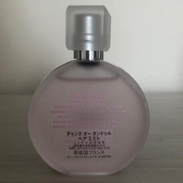 CHANEL chance ヘアミスト　35mL