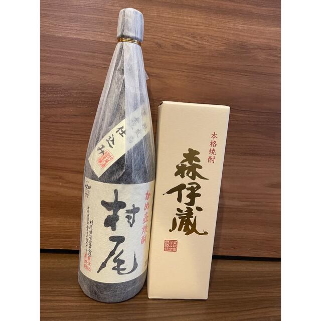 森伊蔵 村尾 芋焼酎 720ml 1800ml 3M 新品未開封