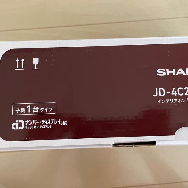 SHARP(シャープ)の【ゆき様専用】SHARP JD-4C2CL-T インテリアホン　ブラウン スマホ/家電/カメラの生活家電(その他)の商品写真