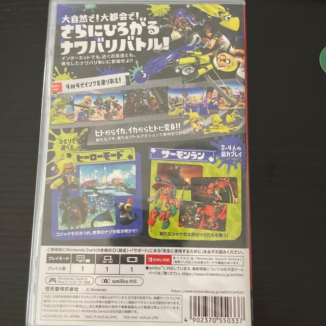 Nintendo Switch(ニンテンドースイッチ)のNintendo Switchソフト『スプラトゥーン3』 エンタメ/ホビーの雑誌(ゲーム)の商品写真