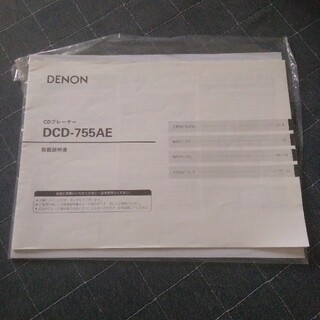 DENON - 説明書 デノン CDプレーヤー DCD755AE