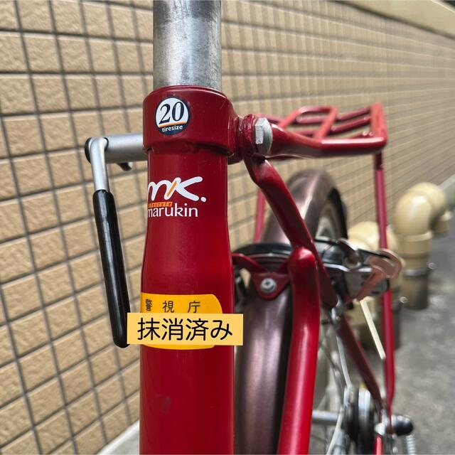 自転車 マルキン フロートミックス 20インチ 赤 | energysource.com.br