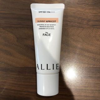 アリィー(ALLIE)のアリィー　カラーチューニングUV AP〈日やけ止めジェル〉SPF50+(日焼け止め/サンオイル)