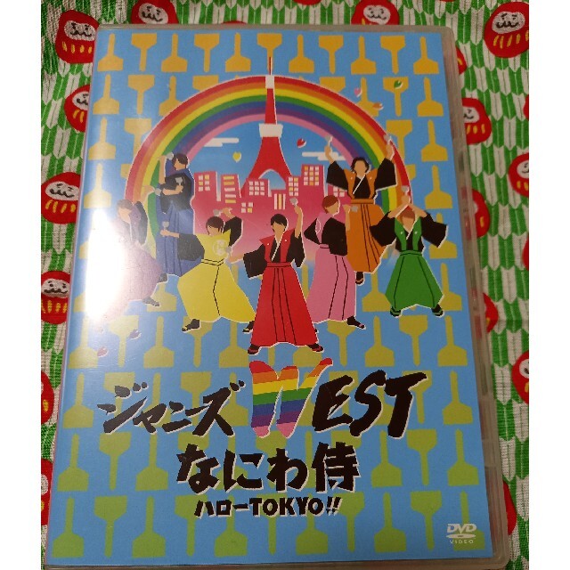 ジャニーズWEST(ジャニーズウエスト)のなにわ侍　ハローTOKYO！！ DVD エンタメ/ホビーのDVD/ブルーレイ(ミュージック)の商品写真