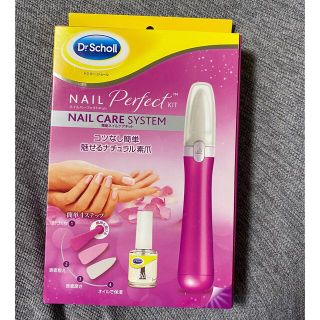 ドクターショール(Dr.scholl)のドクターショール　電動ネイルケアキット　最終値下げ(ネイルケア)