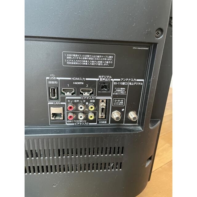 【即日発送】液晶テレビ　TOSHIBA 32BC3L