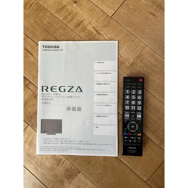 即日発送】液晶テレビ TOSHIBA 32BC3L | svetinikole.gov.mk