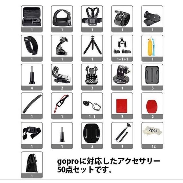 秋の行楽！GoProHERO8 新品アクセサリー50個＋新品SDカード付き！！