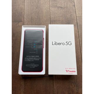 kmitsusan専用　リベロ5Gレッドホワイト(スマートフォン本体)