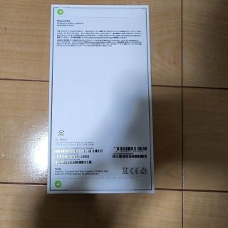 iPhone - iPhone 14 Pro 256GB ディープパープル 未開封 未使用品の