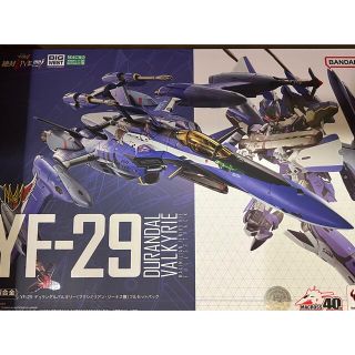 バンダイ(BANDAI)のDX超合金　YF-29　デュランダルバルキリー　マックス機　フルセットパック(アニメ/ゲーム)