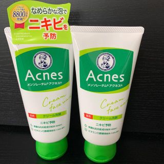 メンソレータム　アクネス　2個セット(その他)