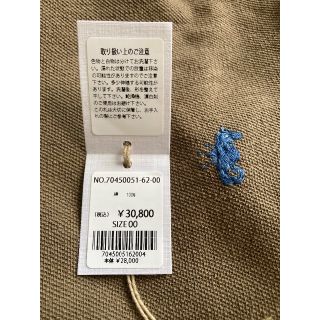 45R - 45Rジンバカノコオーシャンワンピースの通販 by m's shop