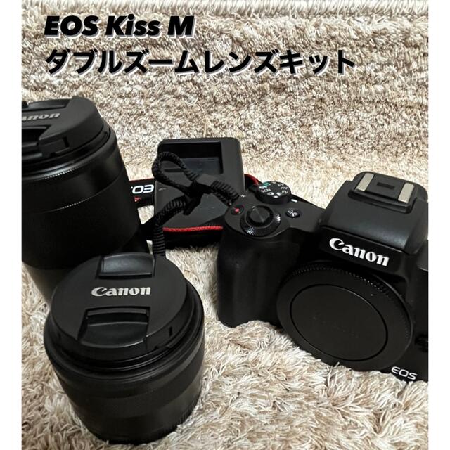 35％OFF】 Canon - Canon EOS KISS M Wズームキット BK ミラーレス一眼