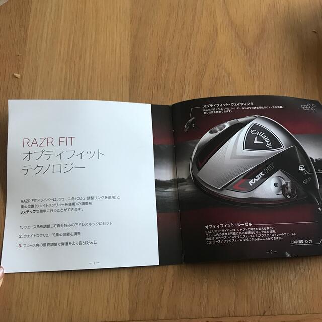 Callaway Golf(キャロウェイゴルフ)のトルクレンチ✳︎キャロウェイゴルフ スポーツ/アウトドアのゴルフ(クラブ)の商品写真