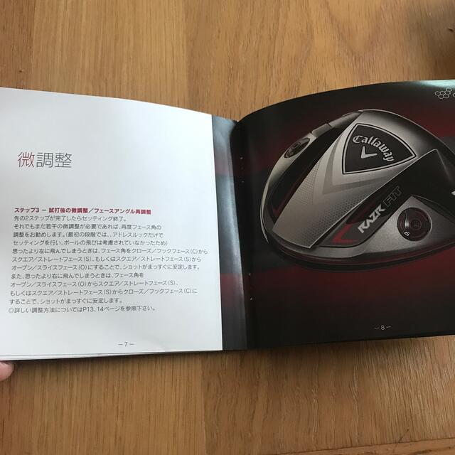 Callaway Golf(キャロウェイゴルフ)のトルクレンチ✳︎キャロウェイゴルフ スポーツ/アウトドアのゴルフ(クラブ)の商品写真