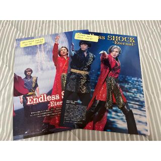 キンキキッズ(KinKi Kids)の堂本光一　KinKi Kids 雑誌　切抜き　切り抜き stage navi (アート/エンタメ/ホビー)