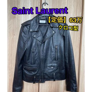 レア　yvessaintlaurent サンローランリブゴーシュ　赤ライダース