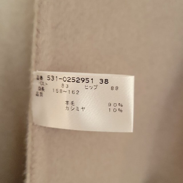 ADORE アドーア ポンチョ 2TONEコート 20AW