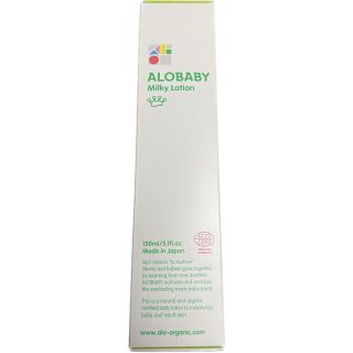 アカチャンホンポ(アカチャンホンポ)のALOBABY Mikly Lotion(ベビーローション)