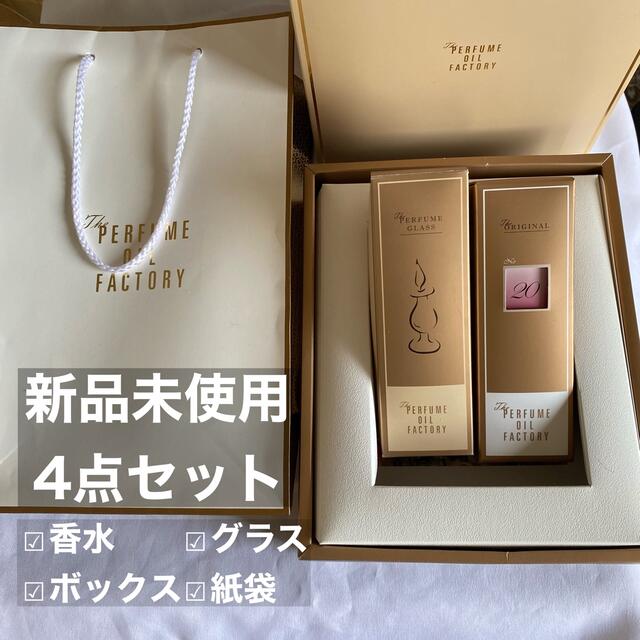 Cosme Kitchen(コスメキッチン)の新品未使用 oil factory ボトル セット コスメ/美容の香水(香水(女性用))の商品写真