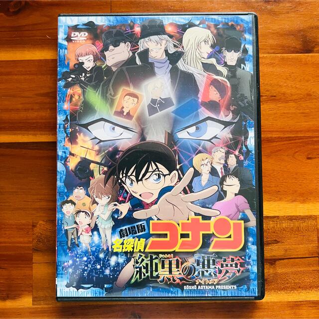 小学館(ショウガクカン)の劇場版　名探偵コナン　純黒の悪夢 DVD エンタメ/ホビーのDVD/ブルーレイ(アニメ)の商品写真