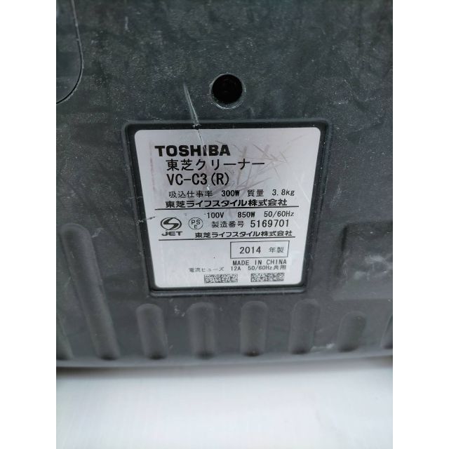 東芝(トウシバ)の［A15］TOSHIBA 東芝クリーナー　トルネオミニ VC-C3 (R) スマホ/家電/カメラの生活家電(掃除機)の商品写真