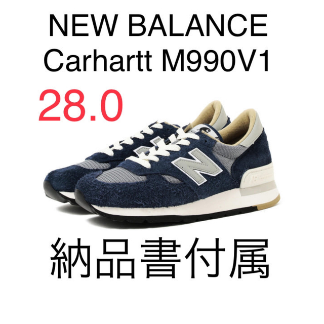 NEW BALANCE Carhartt M990 V1ニューバランス | フリマアプリ ラクマ