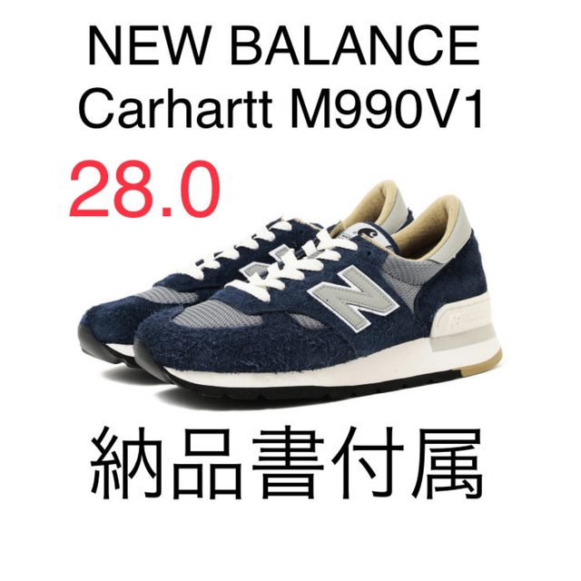 New Balance(ニューバランス)のNEW BALANCE  Carhartt M990 V1ニューバランス  メンズの靴/シューズ(スニーカー)の商品写真