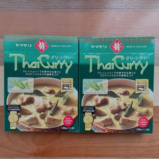 タイカレー　グリーン　2個(レトルト食品)