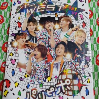 ジャニーズウエスト(ジャニーズWEST)のジャニーズWEST　パリピホ　DVD(アイドル)