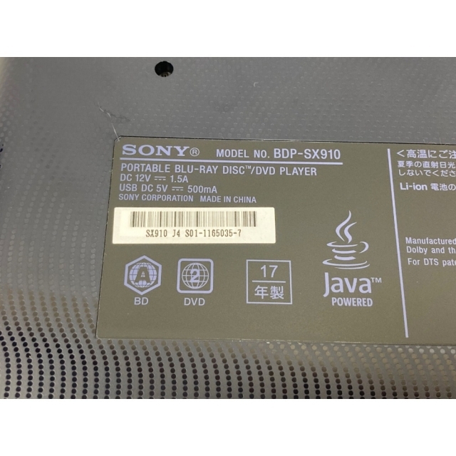〇〇SONY ソニー ポータブル ブルーレイディスク DVDプレーヤー BDP-SX910 3