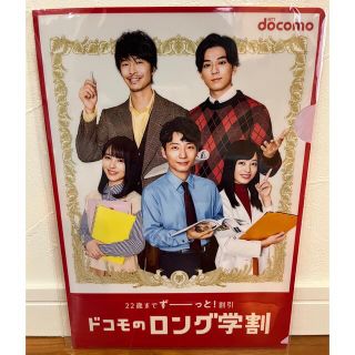 非売品 NTTドコモ 契約ファイル-
