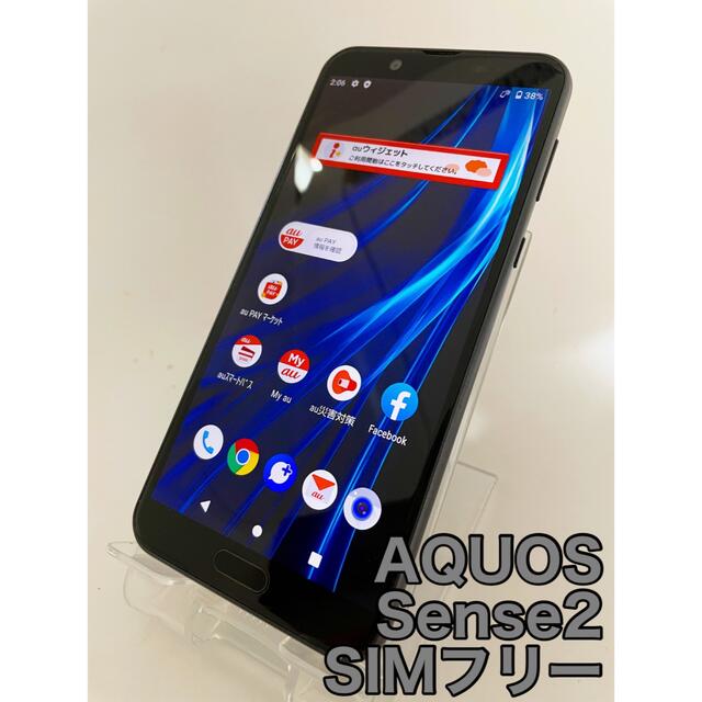 AQUOS Sense2 SHV43 32GB SIMフリー - スマートフォン本体
